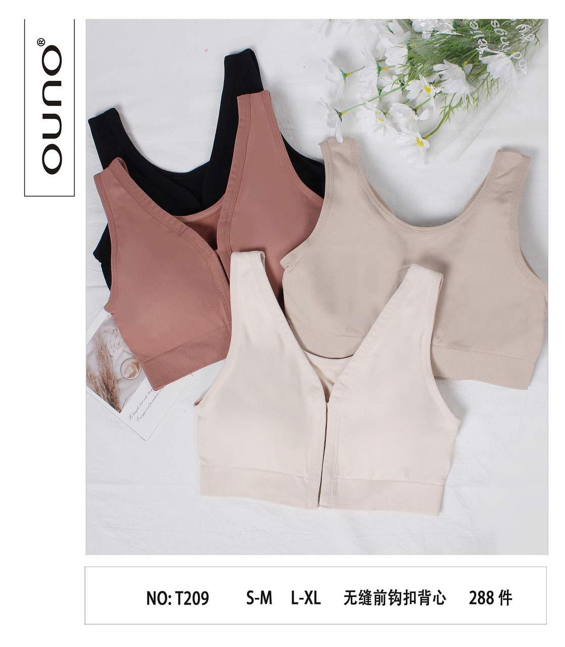 Топи жіночі