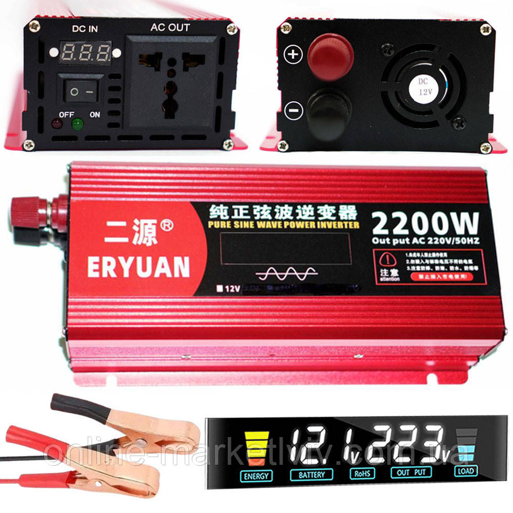 Перетворювач напруги з екраном 12-220V (2200W) Z1A / Інвертор чистий синус / Інвертор напруги, фото 1