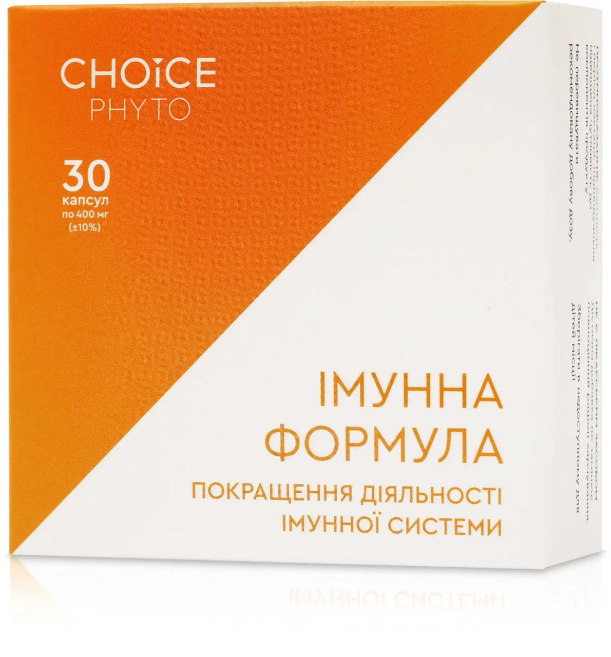 Імунна формула (покращення діяльності імунної системи) Choice