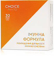 Иммунная формула (улучшение деятельности иммунной системы) Choice