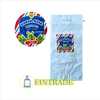 Мішки з логотипом Борошно на 5 кг. Подвійна ручка ( Упаковка 100 шт. )