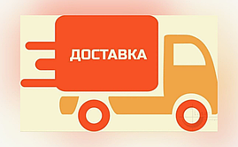 Послуги доставку