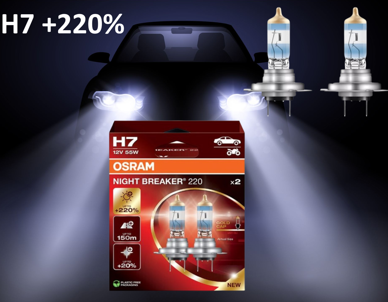 Комплект галогенових ламп Osram OSRAM Night Breaker +220 H7 2 шт