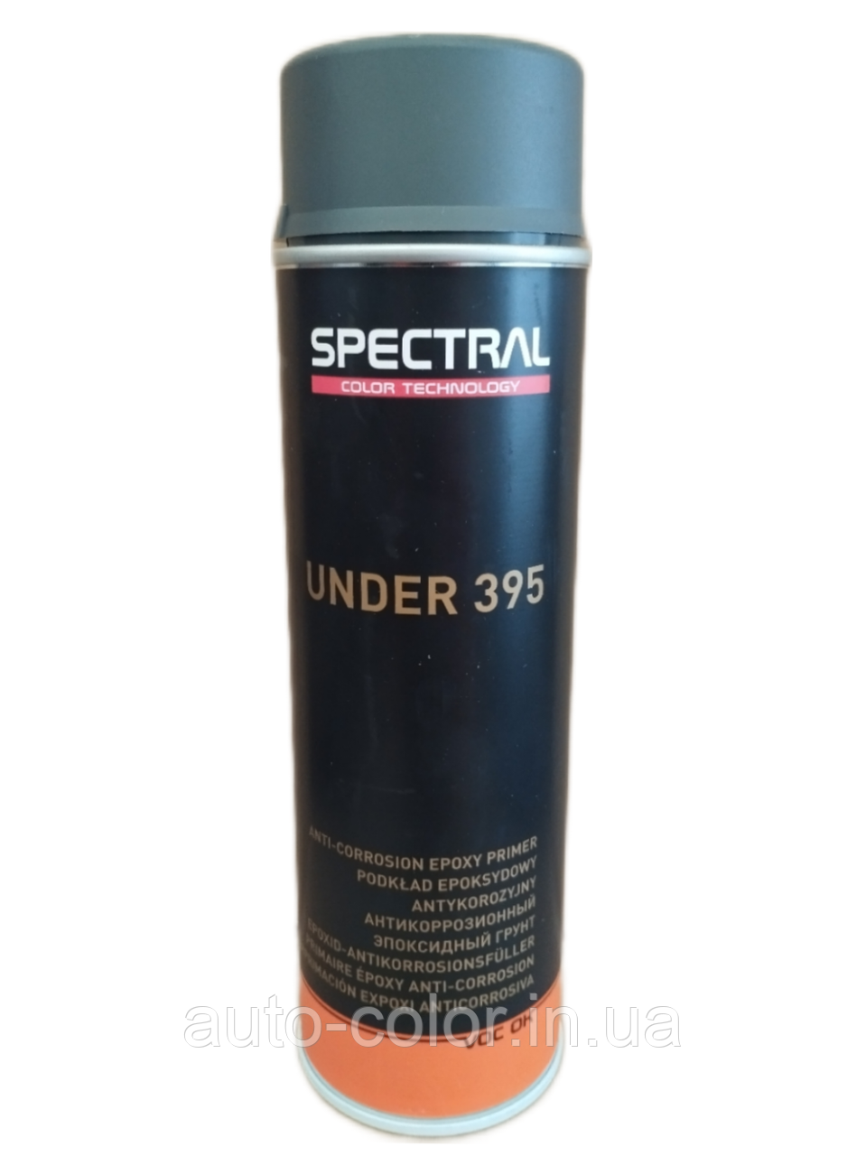 Ґрунт епоксидний SPECTRAL UNDER 395 EPOXY PRIMER Spray (темно-сірий), фото 1