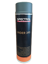 Ґрунт епоксидний SPECTRAL UNDER 395 EPOXY PRIMER Spray (темно-сірий)