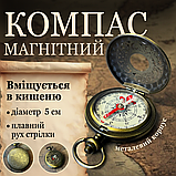 Компас похідний, компас металевий, компас кишеньковий з магнітною стрілкою Hechpro (526), фото 3