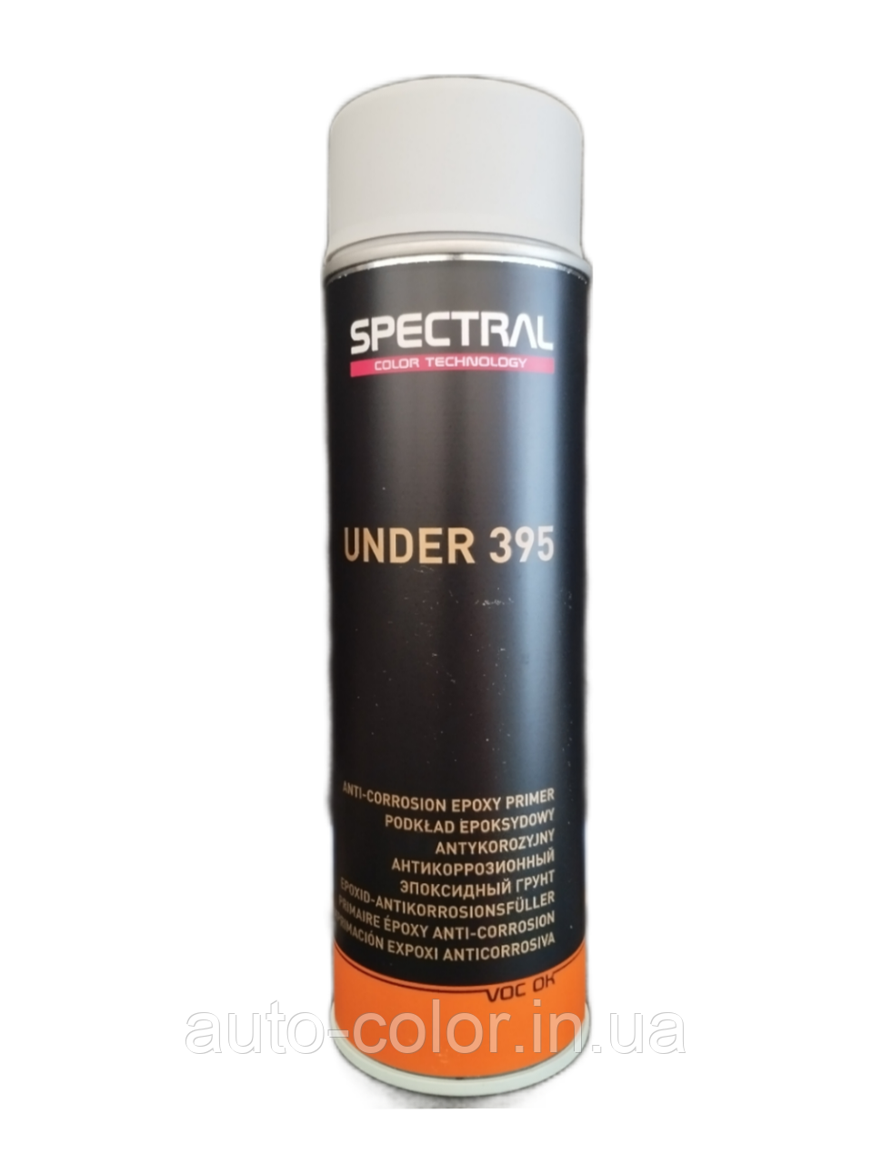 Ґрунт епоксидний SPECTRAL UNDER 395 EPOXY PRIMER Spray (сірий), фото 1