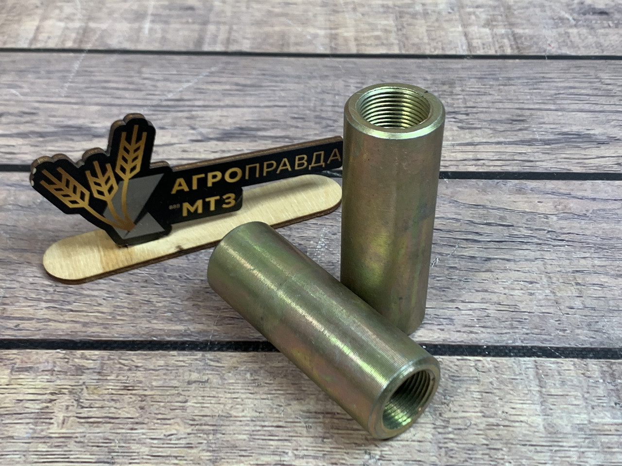 Дистанційні втулки двостороннього ЦС (8,5 см.)
