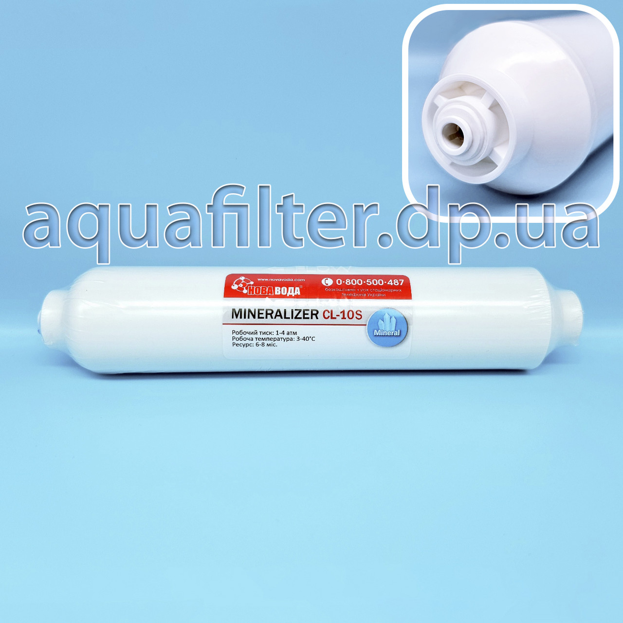 Мінералізатор води НОВА ВОДА CL10-S (швидкознімне з'єднання), фото 1