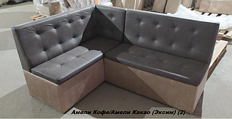 Кухонний куточок Фенікс не розкладний Гранд купити в Одесі, Україні