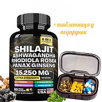 Шиладжит shilajit ашваганда гімалайське алтайське мумійо харчова добавка капсули 60 шт blummax
