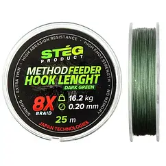 Повідцевий шнур Steg Method Feeder Hook Length 8X 25m Green 0.20