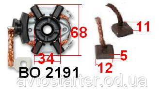 Щітковий вузол для стартера Bosch VOLKSWAGEN PASSAT FORD SEAT LOMBARDINI