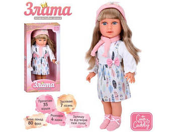 Інтерактивна м'яконабивна Лялька Злата M5975IUA