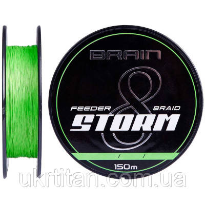 Оригінал! Шнур Brain Storm 8X 150m 0.18mm 27lb/12.2kg Lime (1858.52.01) - Вища Якість!