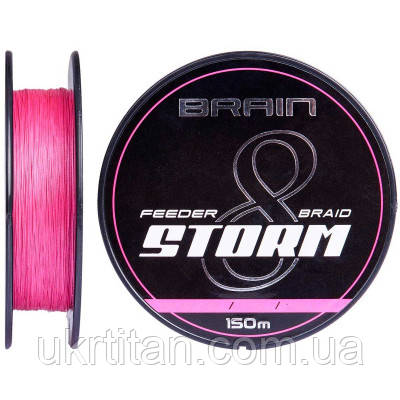 Оригінал! Шнур Brain Storm 8X 150m 0.18mm 27lb/12.2kg Pink (1858.51.92) - Вища Якість!