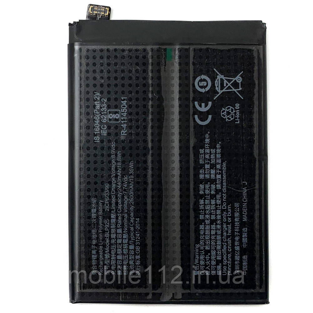 Батарея (акумулятор) OnePlus BLP925 10R (оригінал Китай 5000 mAh), фото 1