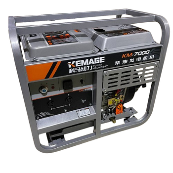 Дизельний генератор 5,0/5,5 кВт 230 В KEMAGE KM7000