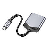 Перехідник Hoco LS39 Type-C to Type-C + 3.5mm, фото 6