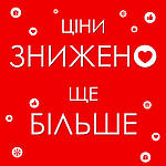 Розпродаж! Останні розміри🥳