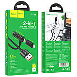 Дата кабель Hoco U135 Incredible 2in1 USB to Lightning/Type-C (1m), фото 7