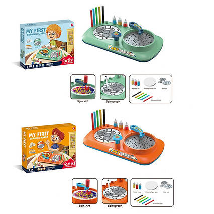 Дошка ігрове поле 050-87-88