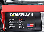 Насос для перекачування палива 12V 85 л/хв Caterpillar CAT0306, фото 5