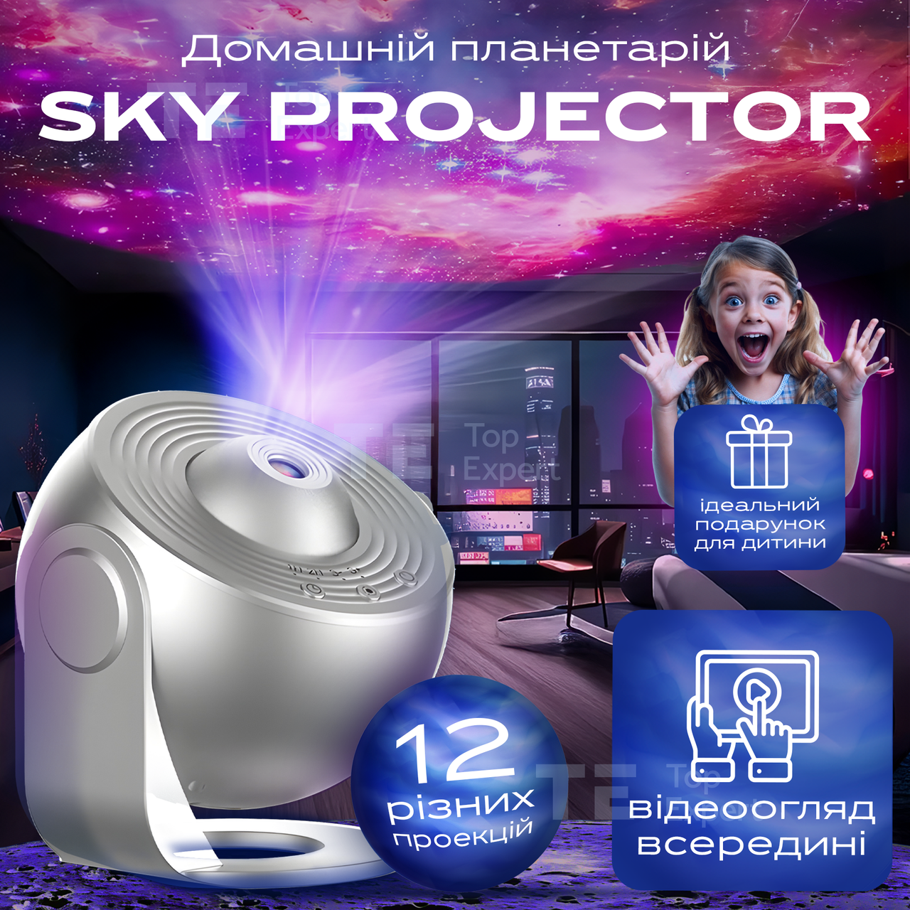 Нічник проектор зоряного неба Galaxy лазерний світильник домашній планетарій лампа 12 галактик - Сірий