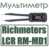 Мультиметр Richmeters LCR RM-MD1