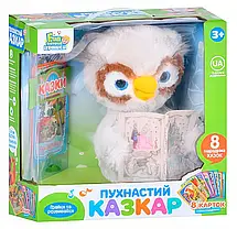 Інтерактивне плюшеве Совеня, пухнастий казкар Limo Toy FT 0055, 8 казок, 3+., фото 5