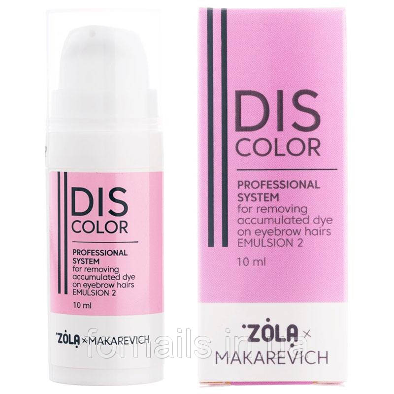 Професійна система видалення накопиченого барвника з брів ZOLAxMakarevich DISCOLOR Emulsion 2, фото 1