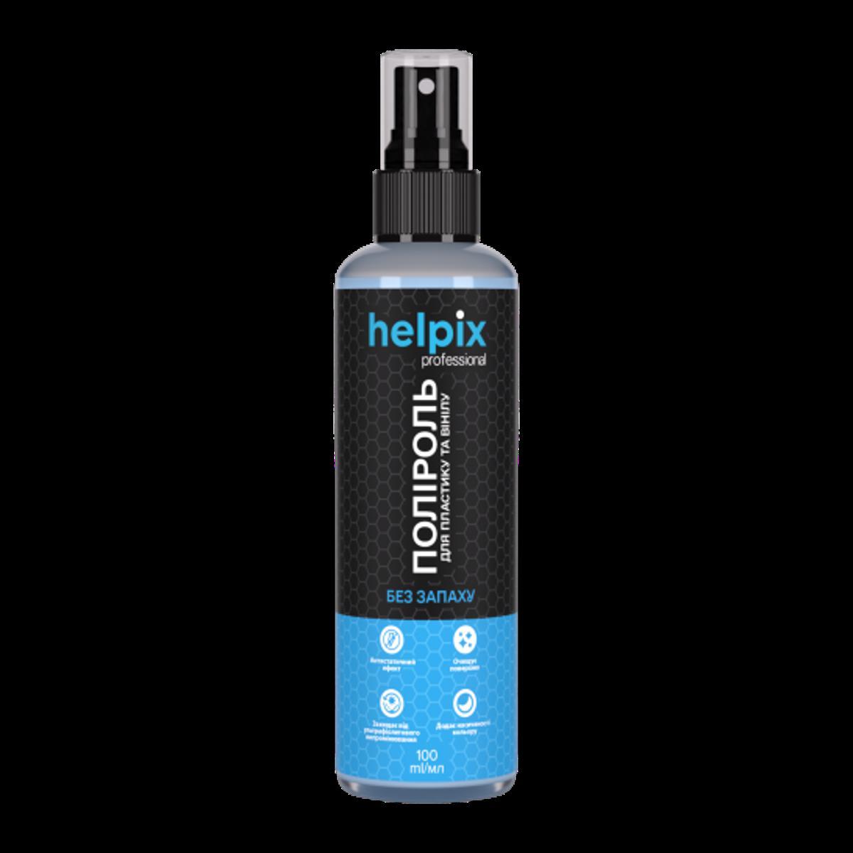 Поліроль для пластику Helpix без запаху 100 мл, фото 1