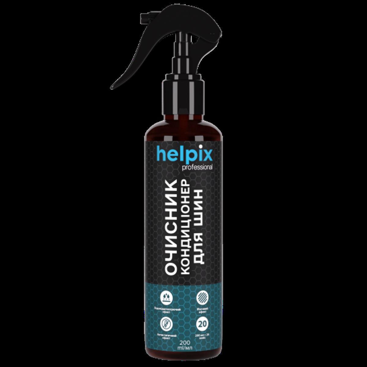 Очисник-кондиціонер для шин Helpix 200 мл, фото 1