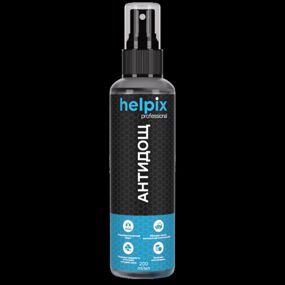 Антидощ Helpix 200 мл, фото 1