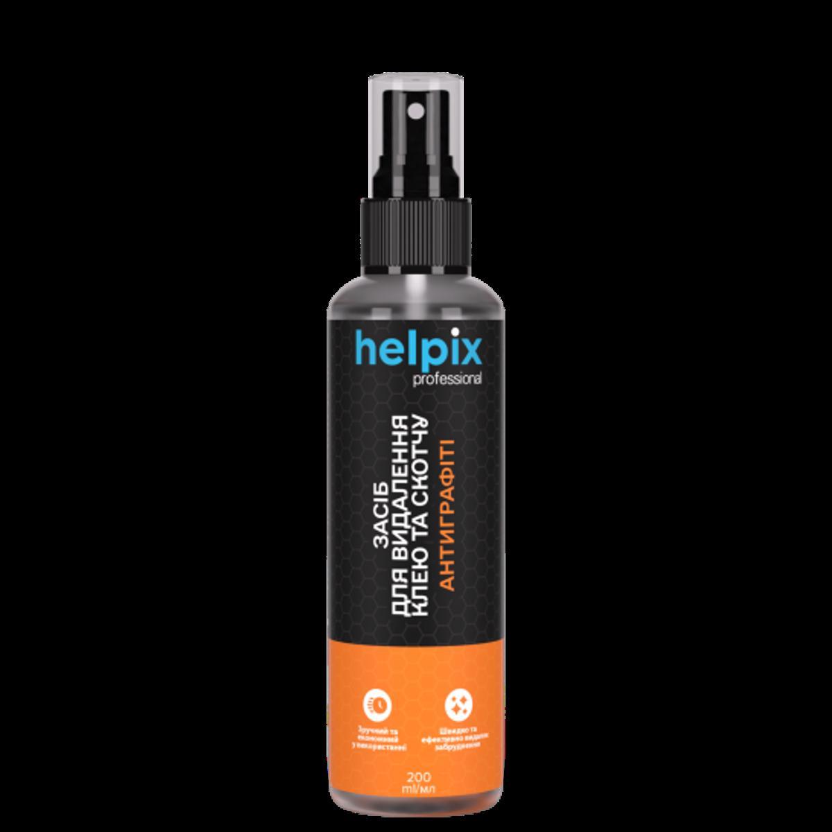 Засіб для видалення слідів від клейкої стрічки Антиграфіті Helpix Scotch remover 200 мл, фото 1