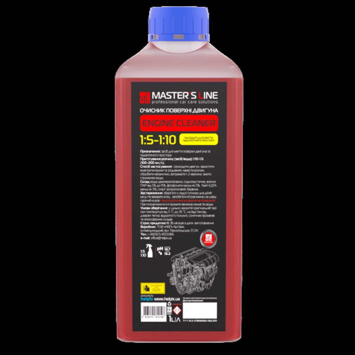 Очисник поверхні двигуна 1:5, MASTER'S LINE, 1л., фото 1