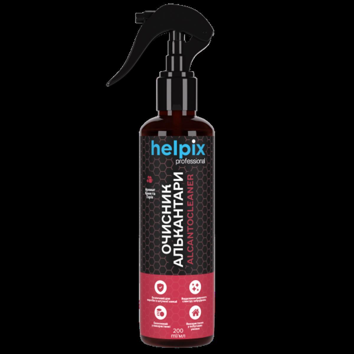 Очисник алькантари Helpix Alcantocleaner 200 мл, фото 1