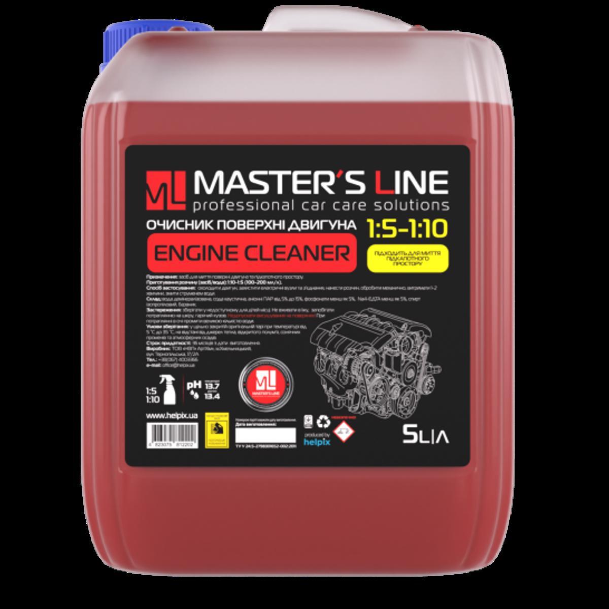 Очисник поверхні двигуна 1:5 - 1:10, MASTER'S LINE, 5л., фото 1