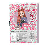 TOP Model Щоденник з кодовим замком та мелодією REBEL KITTY Топ Модел 13230, фото 5