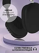 Накладні бездротові акумуляторні Bluetooth навушники P9 Навушники з м'якими амбушюрами та гарним звуком, фото 2