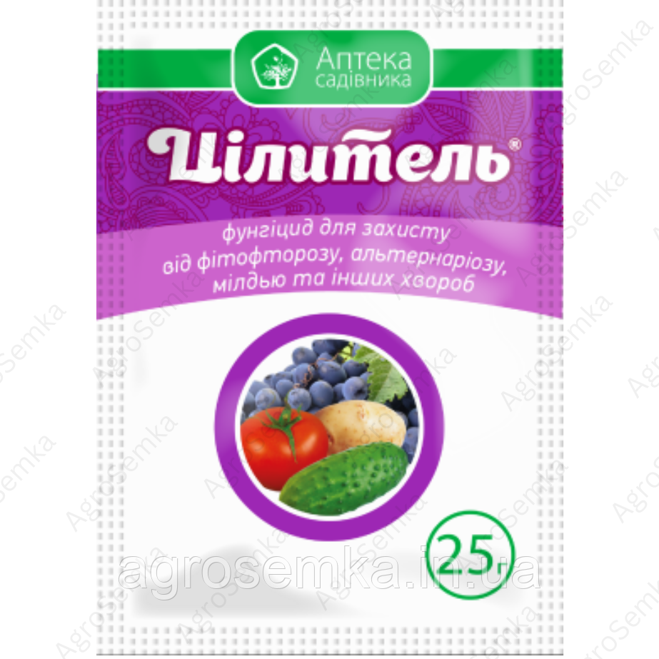 Фунгіцид Цілитель 25г., Аптека Садівника, фото 1