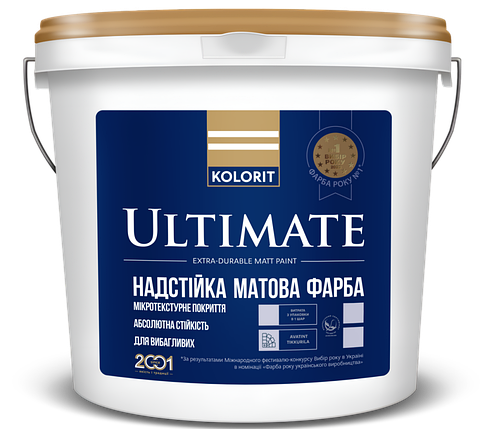 Фарба для стін надміцна матова KOLORIT Ultimate, А (біла) 0,9л, фото 1