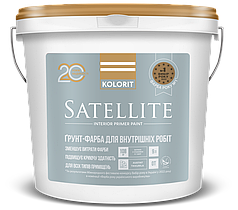 Грунт-фарба для стін та стель KOLORIT Satellite матова біла, ОТ, 2,7л