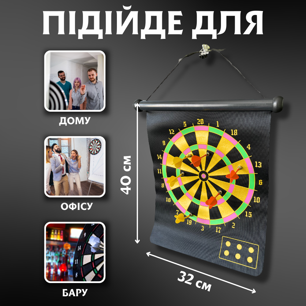 Магнітний дартс, мішень для дартсу, класичний дартс Hechpro (1016B)