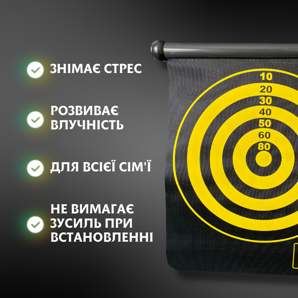 Дартс на магнітах, мішень для метання дротиків, матеріал ABS-пластик, розмір 32×40 Hechpro (1016B)