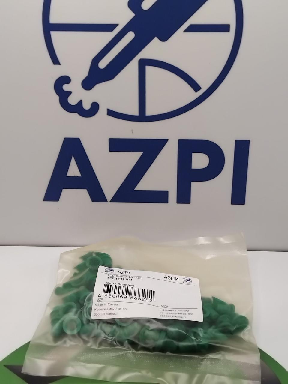 Ковпачок форсунки 172.1112202, фото 1