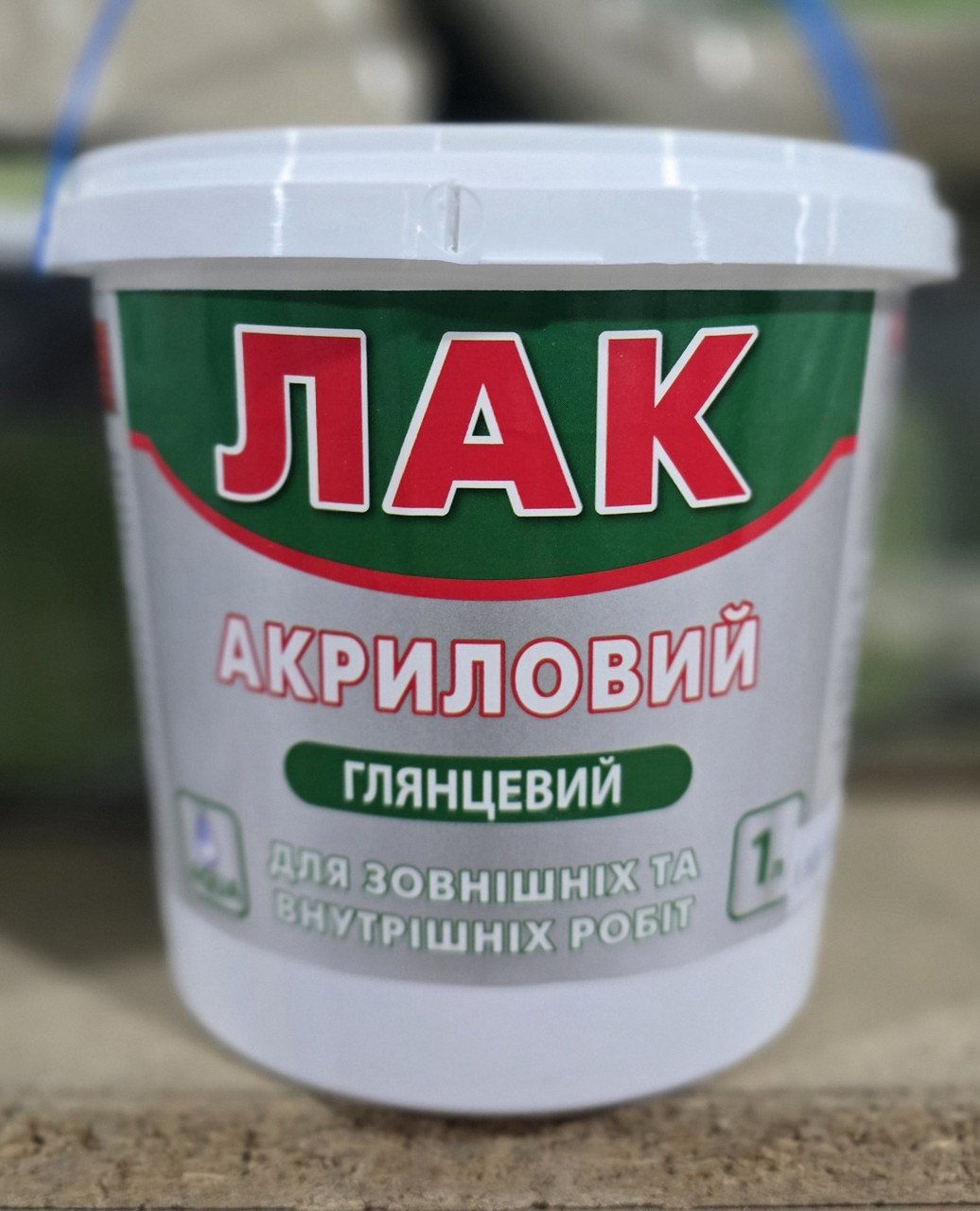 Лак акриловий(глянець)Аквалак Ultra-контакт 2,3л, фото 1
