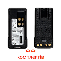 Комплект акумуляторів 20шт на 5000 mAh для рацій Motorola з Type-C DP4400e, DP4600e, DP4800e