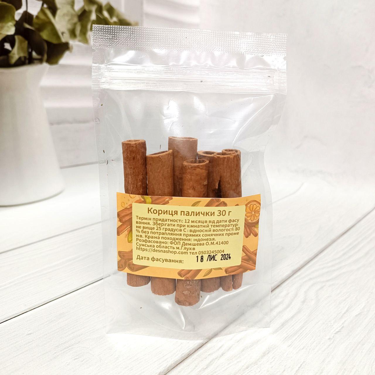 Кориця палички 30 г