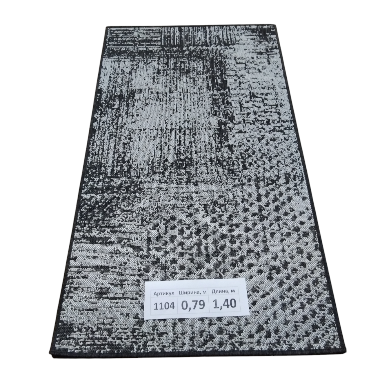 Килим на гумовій основі Karat Flex 11104 79х140 см